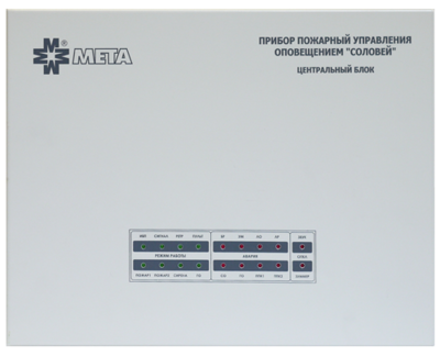 Центральный блок СОЛОВЕЙ-ЦБ