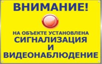 Наклейка №1