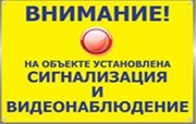 Наклейка №1