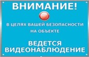 Наклейка №3