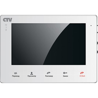 Монитор видеодомофона CTV-M2700 (белый), 7"