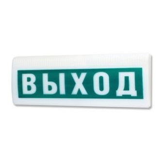 Табло Молния-12 ЛАЙТ