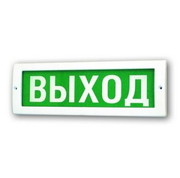 Табло Молния-24 "ВЫХОД"