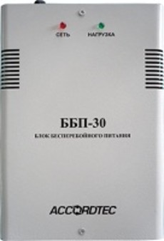 Источник бесперебойного питания ББП-30