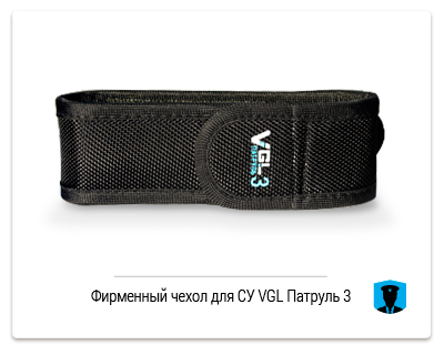 Фирменный чехол для СУ VGL Патруль 3