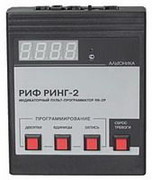 Индикаторный пульт Риф Ринг RR-2P