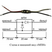 Модуль подключения нагрузки МПН