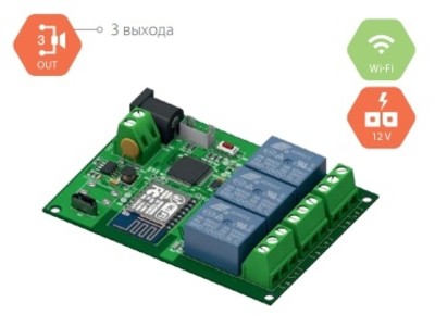 Wi-Fi реле РИТМ
