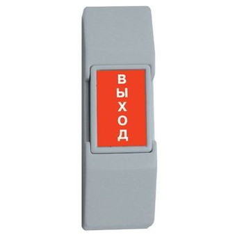 Кнопка EXIT