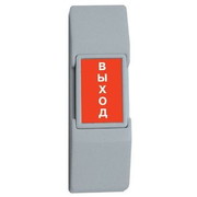 Кнопка EXIT