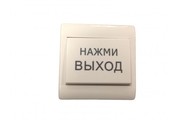 Кнопка выхода ALARMICO AL-EXB2