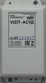 Блок сопряжения VIZIT-АСУД