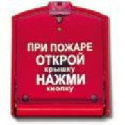 Извещатель ИПР-3СУ