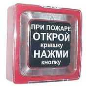 Извещатель ИПР 513-10