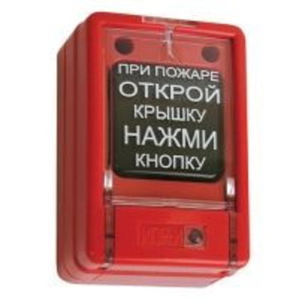 Извещатель ИПР-И
