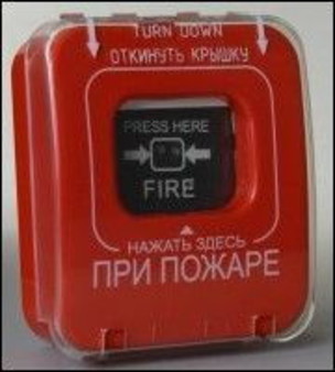 Извещатель ИПР-Кск "При пожаре" с крышкой