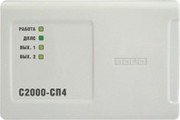 Сигнально-пусковой адресный блок С2000-СП4/220