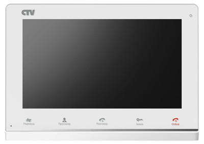 CTV-M4101AHD белый Видеодомофон цветной 10" формата AHD с сенсорным управлением, Touch Screen, детектором движения, функцией видеопамяти, встроенным источником питания