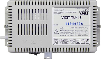 Блок диспетчерского контроля VIZIT-TU418