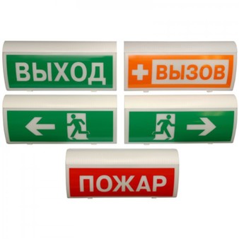 Световой оповещатель радиоканальный