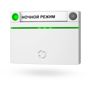 Jablotron JA-152E Беспроводная панель с RFID считывателем