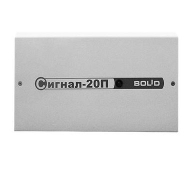 Сигнал-20П исп.01 Болид Прибор приемно-контрольный