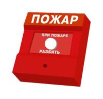 ИПР 513-3ПА Болид Извещатель пожарный ручной адресный