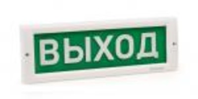 Табло световое Кристалл-24 "Выход"