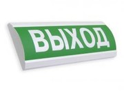 ЛЮКС-24 "Выход" Электротехника и Автоматика Оповещатель охранно-пожарный световой (табло)