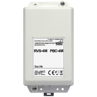 Разветвитель VIZIT РВС-4М