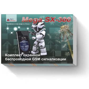Mega SX-300 MICROLINE Комплект GSM-сигнализации для загородного дома