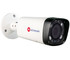 AC-D2123WDZIR6 (2.7-12мм) ActiveCam Уличная цилиндрическая IP-видеокамера (2.7-12мм), ИК, 2Мп, PoE, двусторонний звук, тревожные вх/вых