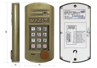 БВД-314RCP VIZIT Многоабонентский видеодомофон