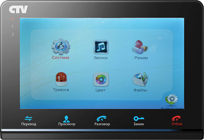 CTV-M2700TM черный CTV Монитор цветного видеодомофона 7", Hands free, Hands free, cенсорное управление, встроенная память, слот для micro SD