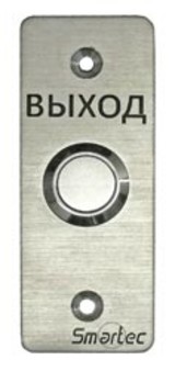 ST-EX030 Smartec Универсальная кнопка выхода для работы в составе СКУД