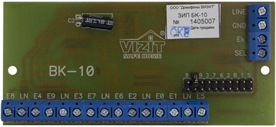ЗИП БК-10М VIZIT