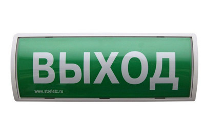 Табло-РР-ПРО Аргус-Спектр Оповещатель пожарный световой радиоканальный