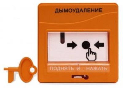 УДП-513-3 АМ исп.02 Болид Устройство дистанционного пуска адресное