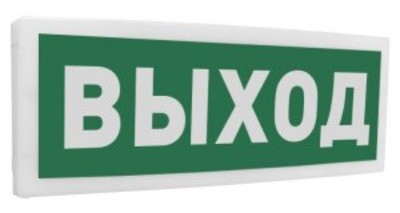 С2000 ОСТ исп.01 Выход Болид Оповещатель световой  адресный