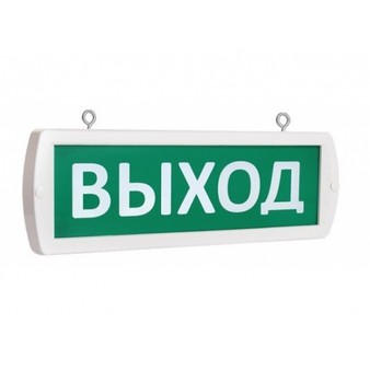 Топаз 220-РИП-ОП SLT Оповещатель подвесной охранно-пожарный световой (светоуказатель), 220В, IP52, 3.9ВА, -30..+55°С