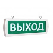 Топаз 220-Д SLT Оповещатель охранно-пожарный световой (светоуказатель), 220В, IP52, 6.2ВА, -30..+55°С (двухсторонняя, подвесная)