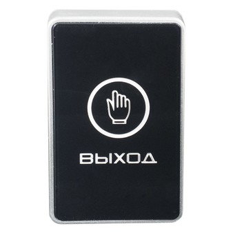 HN-C1RW КНОПКА ВЫХОДА HUNTER