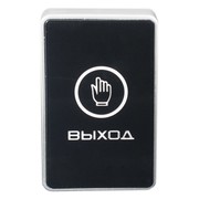 HN-C1RW КНОПКА ВЫХОДА HUNTER
