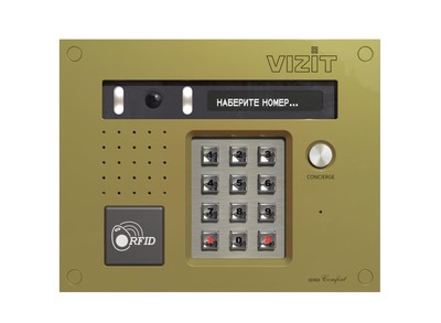 БВД-532FСВ  VIZIT Блок вызова домофона