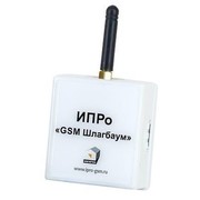 GSM модуль "ИПРо- Шлагбаум"