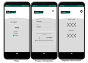 ПРИЛОЖЕНИЕ VISITOR COUNTER Rusgate