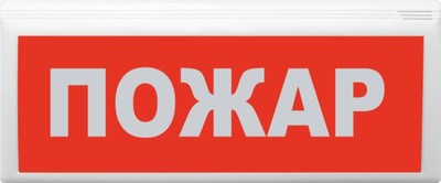 ВОСХОД-РС1-01  Сибирский Арсенал Оповещатель пожарный свето - звуковой адресный радиоканальный