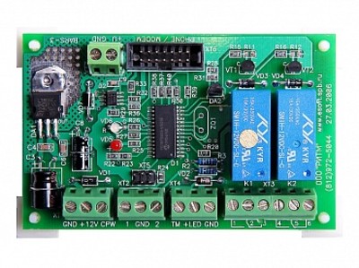 БАРС GSM РИТМ Охранная панель