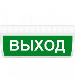 КОП-25П "ВЫХОД" Системсервис Оповещатель пожарный световой