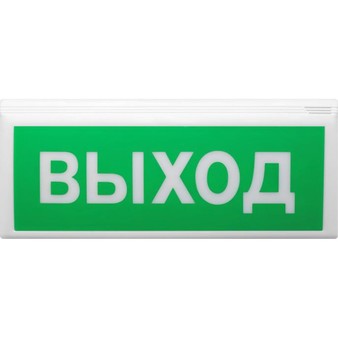 ВОСХОД-Р Сибирский Арсенал Оповещатель пожарный световой адресный радиоканальный